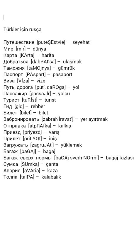 rusça kelimeler ve türkçe anlamları